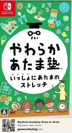 Big Brain Academy: Brain vs. Brain Nintendo Switch, Asia box front