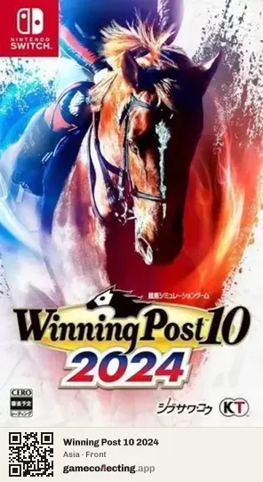 Winning Post 10 2024 Nintendo Switch, Asia box front