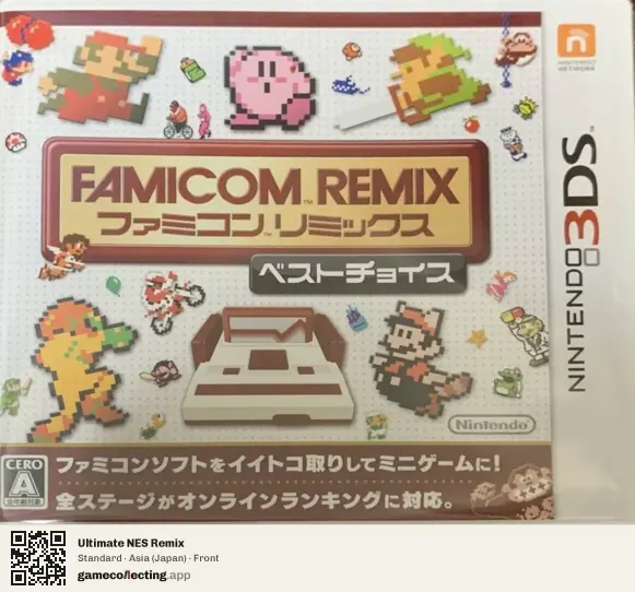 Ultimate NES Remix Nintendo 3DS, Asia box front