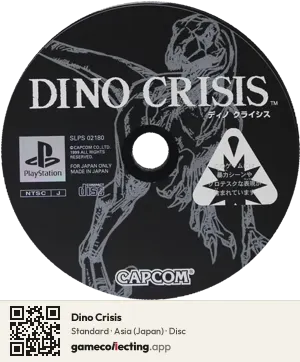 Dino Crisis PlayStation, Asia disc