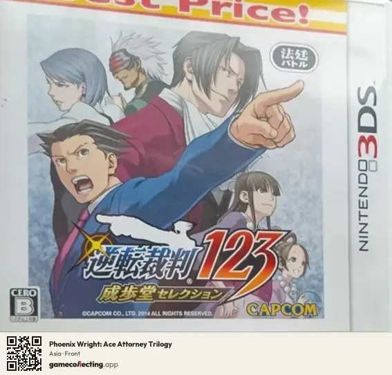 Phoenix Wright: Ace Attorney Trilogy Nintendo 3DS, Asia box front