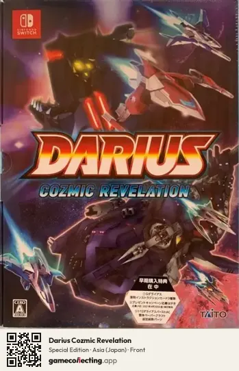 Darius Cozmic Revelation Nintendo Switch, Asia box front