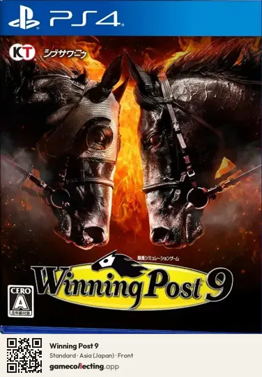 Winning Post 9 PlayStation 4, Japan box front