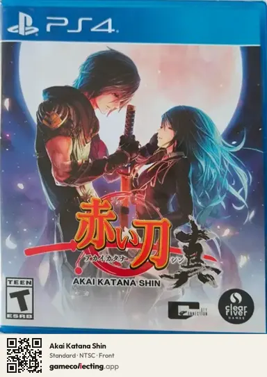Akai Katana Shin PlayStation 4, NTSC box front