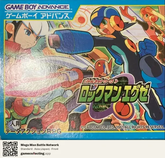 Mega Man Battle Network Game Boy Advance, Asia box front