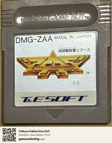 Chikyuu Kaihou Gun ZAS Game Boy, Asia box front