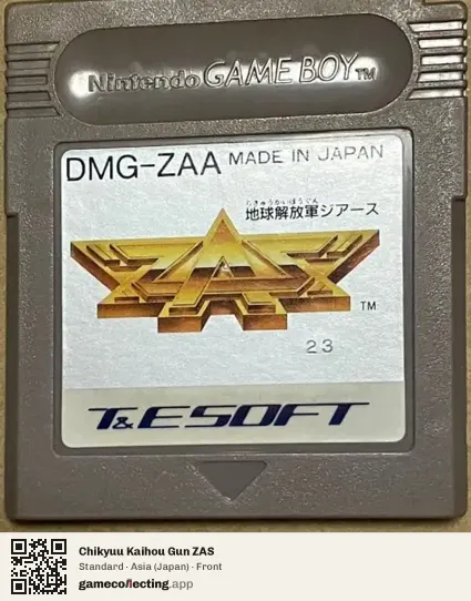 Chikyuu Kaihou Gun ZAS Game Boy, Asia box front