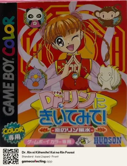 Dr. Rin ni Kiitemite! Koi no Rin Fuusui Game Boy Color, Asia box front
