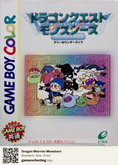 Dragon Warrior Monsters Game Boy Color, Asia box front