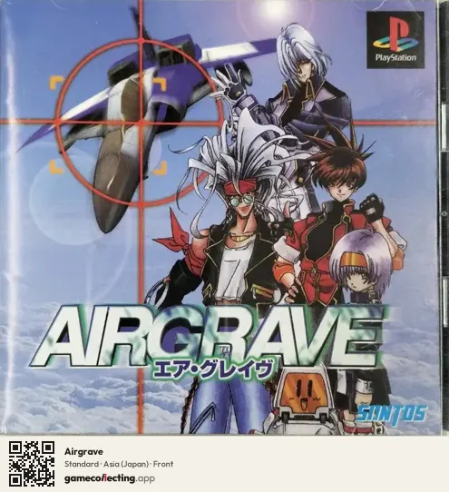 Airgrave PlayStation, Asia box front