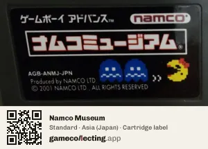 Namco Museum Game Boy Advance, Asia cartridge label