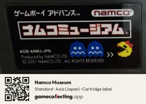 Namco Museum Game Boy Advance, Asia cartridge label
