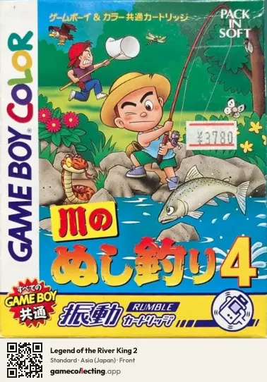 Legend of the River King 2 Game Boy Color, Asia box front