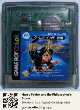 Harry Potter and the Philosopher's Stone Game Boy Color, Asia cartridge label