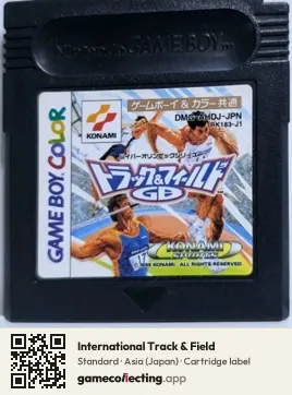 International Track & Field Game Boy Color, Asia cartridge label