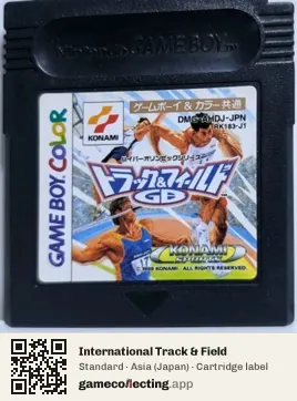 International Track & Field Game Boy Color, Asia cartridge label
