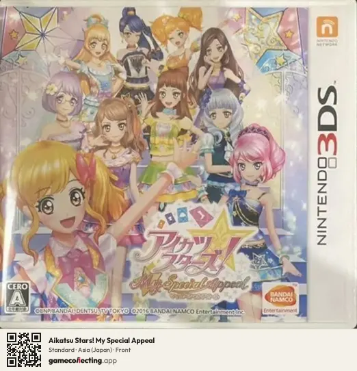 Aikatsu Stars! My Special Appeal Nintendo 3DS, Asia box front