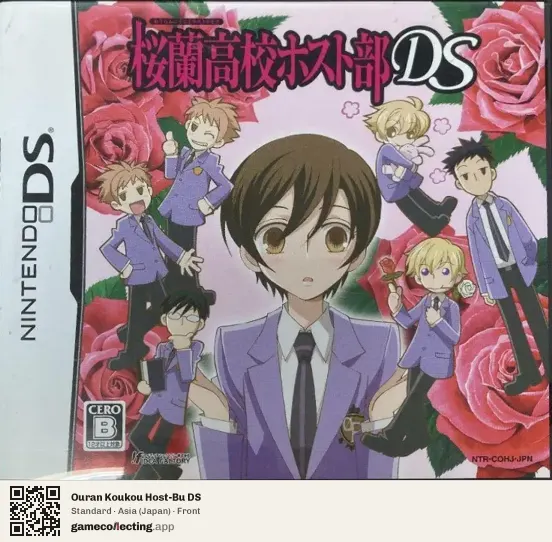 Ouran Koukou Host-Bu DS Nintendo DS, Japan box front