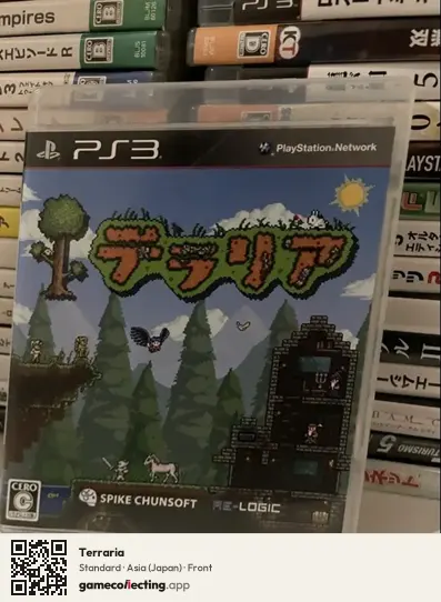 Terraria PlayStation 3, Asia box front