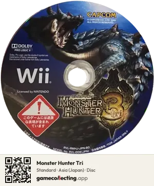 Monster Hunter Tri Nintendo Wii, Asia disc