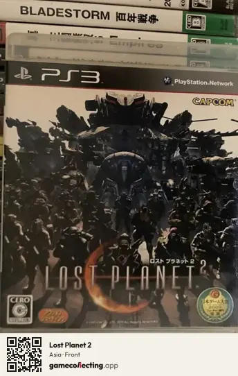 Lost Planet 2 PlayStation 3, Asia box front