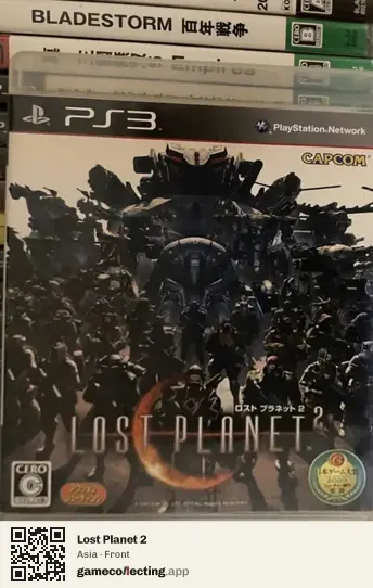 Lost Planet 2 PlayStation 3, Asia box front