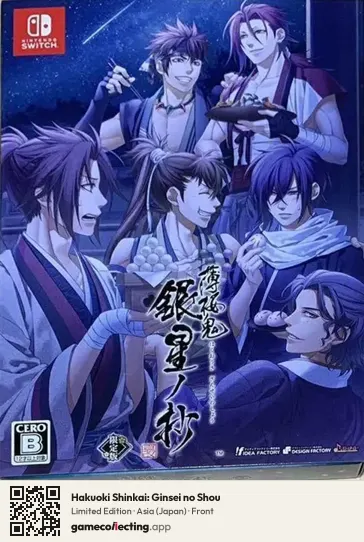Hakuoki Shinkai: Ginsei no Shou Nintendo Switch, Asia box front
