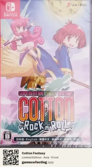 Cotton Fantasy Nintendo Switch, Asia box front