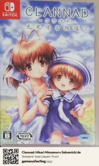 Clannad: Hikari Mimamoru Sakamichi de Nintendo Switch, Asia box front
