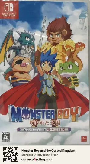Monster Boy and the Cursed Kingdom Nintendo Switch, Asia box front