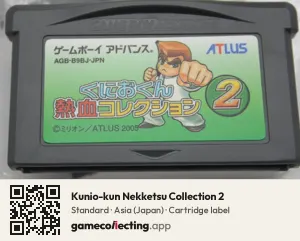 Kunio-kun Nekketsu Collection 2 Game Boy Advance, Asia cartridge label