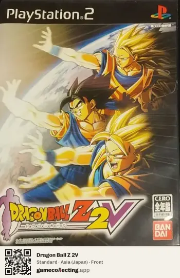 Dragon Ball Z 2V PlayStation 2, Japan box front