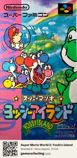 Super Mario World 2: Yoshi's Island Super Nintendo Entertainment System, Asia box front