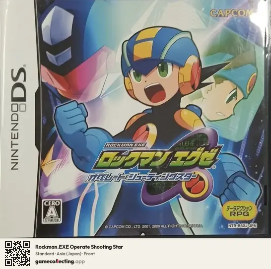 Rockman.EXE Operate Shooting Star Nintendo DS, Japan box front