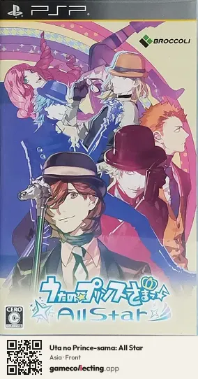 Uta no Prince-sama: All Star PlayStation Portable, Asia box front