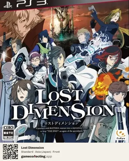 Lost Dimension PlayStation 3, Asia box front