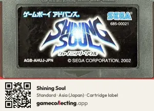 Shining Soul Game Boy Advance, Asia cartridge label