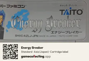 Energy Breaker Super Nintendo Entertainment System, Asia cartridge label