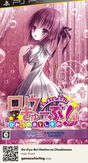 Ro-Kyu-Bu! Himitsu no Otoshimono PlayStation Portable, Asia box front