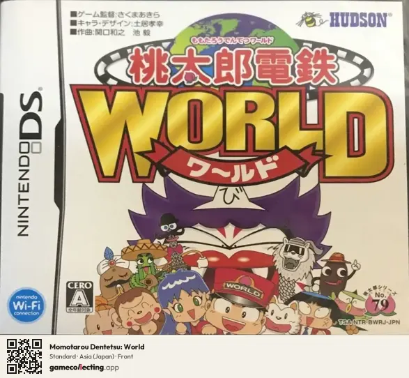 Momotarou Dentetsu: World Nintendo DS, Asia box front