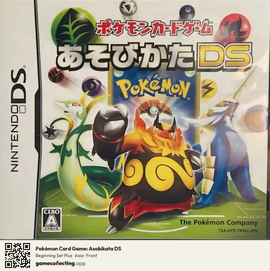 Pokémon Card Game: Asobikata DS Nintendo DS, Asia box front