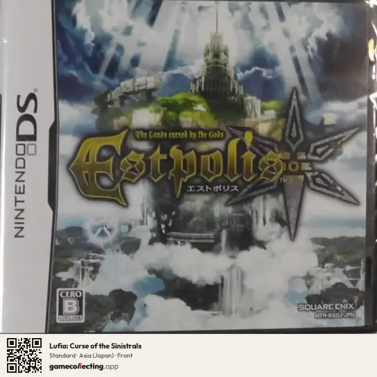 Lufia: Curse of the Sinistrals Nintendo DS, Asia box front