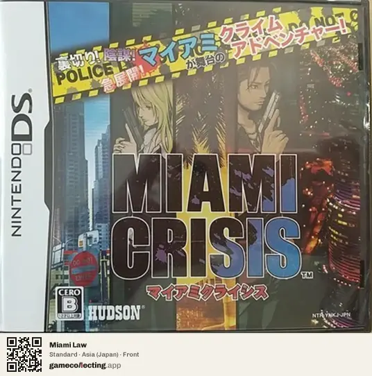 Miami Law Nintendo DS, Japan box front