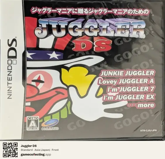 Juggler DS Nintendo DS, Japan box front