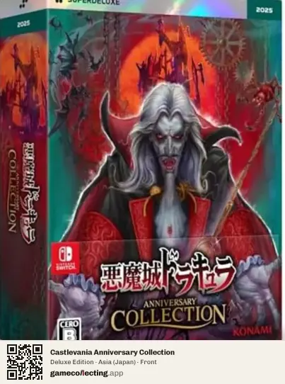 Castlevania Anniversary Collection Nintendo Switch, Japan box front