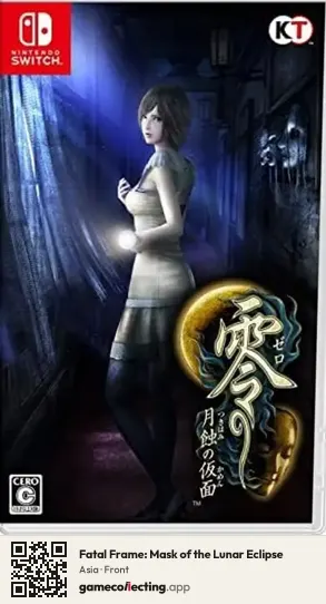 Fatal Frame: Mask of the Lunar Eclipse Nintendo Switch, Asia box front