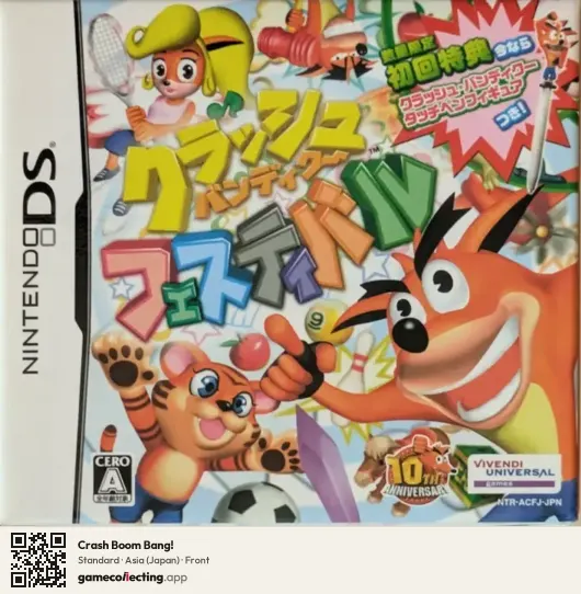 Crash Boom Bang! Nintendo DS, Asia box front