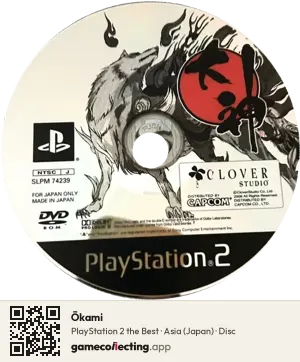 Ōkami PlayStation 2, Asia disc