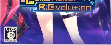 Neptunia Game Maker R:Evolution, the CERO letter on its front