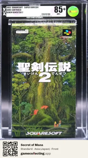 Secret of Mana Super Nintendo Entertainment System, Asia box front